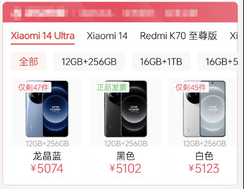 都年底了 8Gen3旗艦還值得買 而且很值！