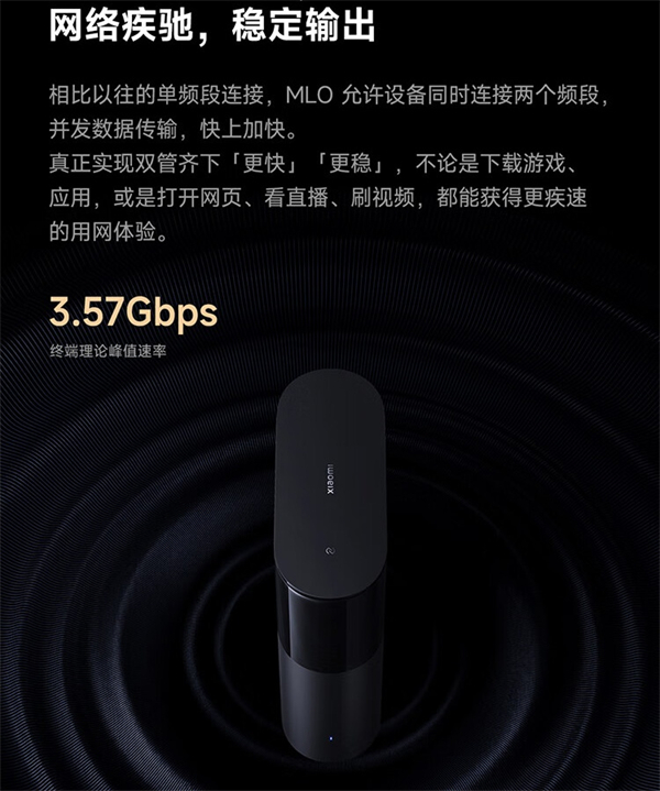 小米 BE3600 Pro 全屋路由預售啟動，套裝 699 元