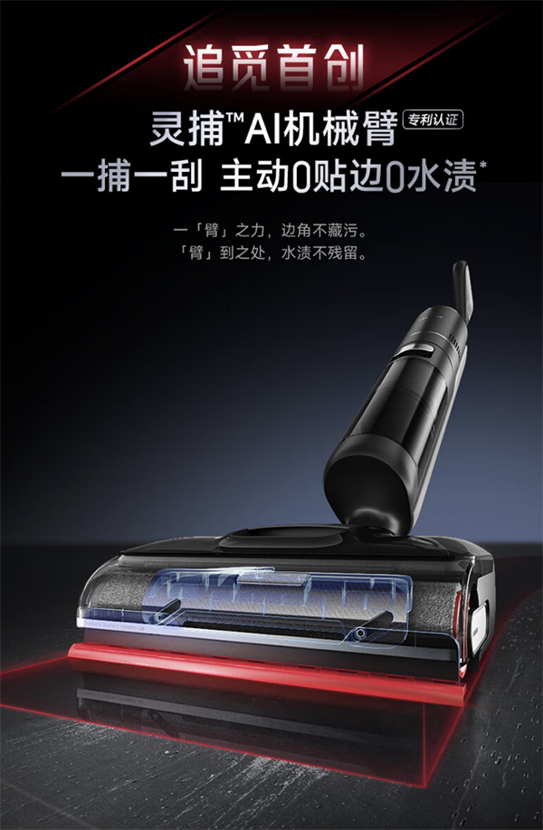 追覓 T40 Ultra 洗地機上市，售價 3279 元