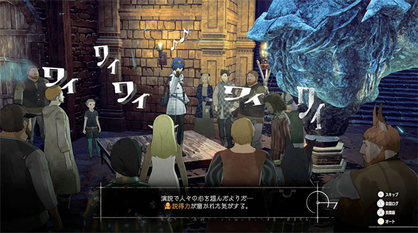 世嘉 Atlus《暗喻幻想：ReFantazio》今日發(fā)售，首日銷(xiāo)量破百萬(wàn)