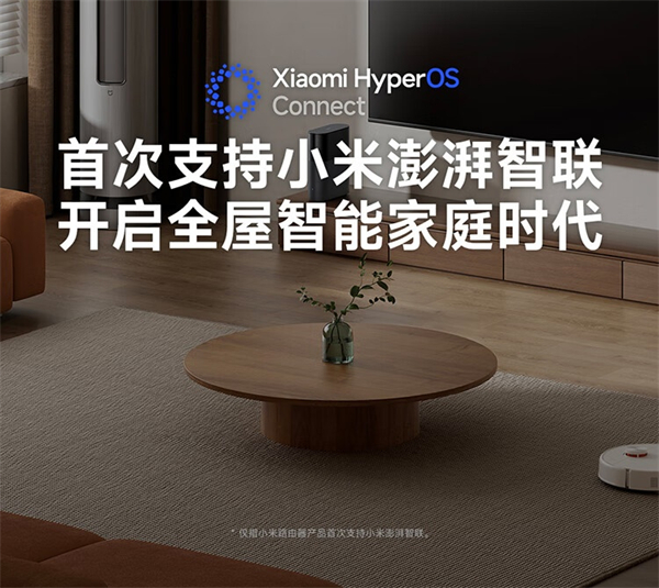 小米 BE3600 Pro 全屋路由預售啟動，套裝 699 元