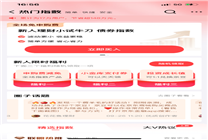 人均賺4.7萬！股市暴漲背后基金為何成優(yōu)選擇
