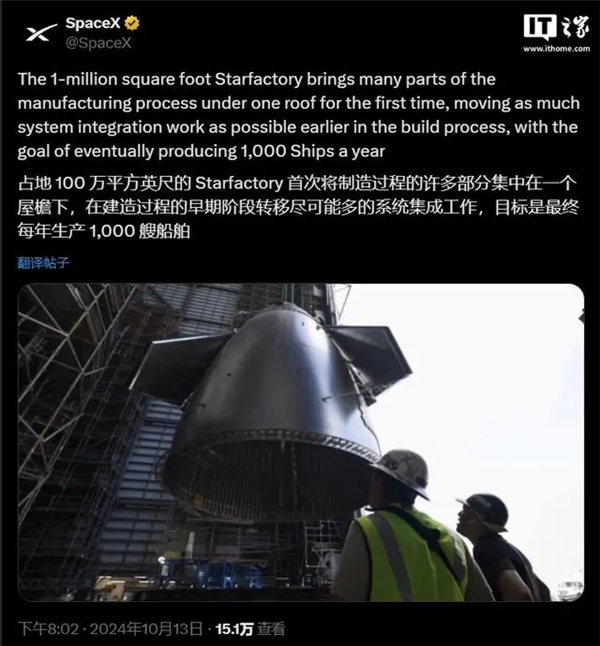 筷子“夾”火箭！馬斯克真的牛X了：能去火星了嗎