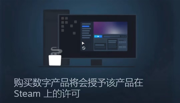 Steam新規(guī)則發(fā)布：玩家購買的游戲僅享有使用權(quán)