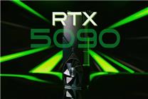 性能翻倍！RTX 5090售價(jià)曝光：跟上代4090持平 若12999元上下買嗎