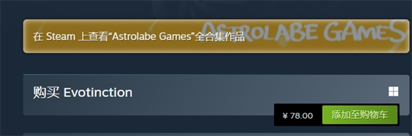國產戰(zhàn)術游戲《演滅》永久降價：Steam 國區(qū)直降 20 元