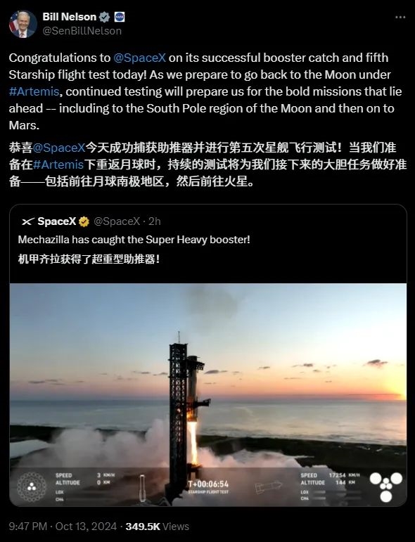 筷子“夾”火箭！馬斯克真的牛X了：能去火星了嗎