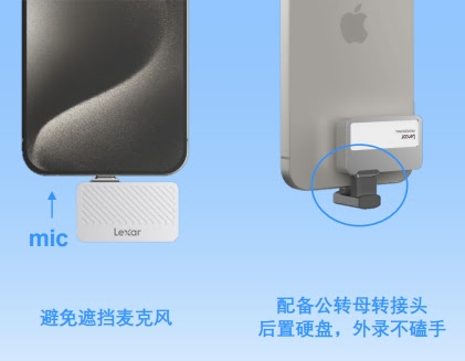 雷克沙Professional Go手機(jī)固態(tài)硬盤攝影套裝評測：iPhone ProRes視頻錄制的佳搭檔