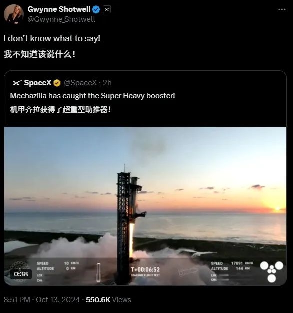 筷子“夾”火箭！馬斯克真的牛X了：能去火星了嗎