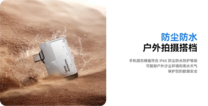 雷克沙Professional Go手機(jī)固態(tài)硬盤攝影套裝評測：iPhone ProRes視頻錄制的佳搭檔