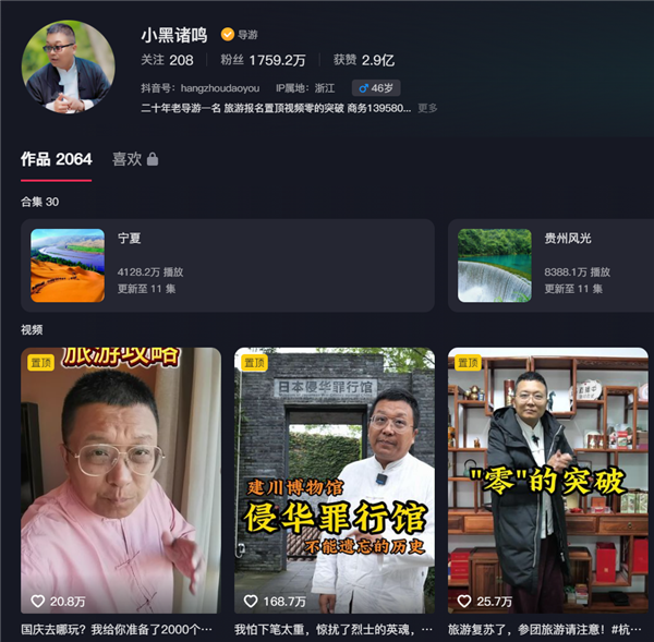 千萬(wàn)粉博主喊話周鴻祎：哪吒網(wǎng)約車(chē)?yán)m(xù)航還有70公里就沒(méi)電趴窩了