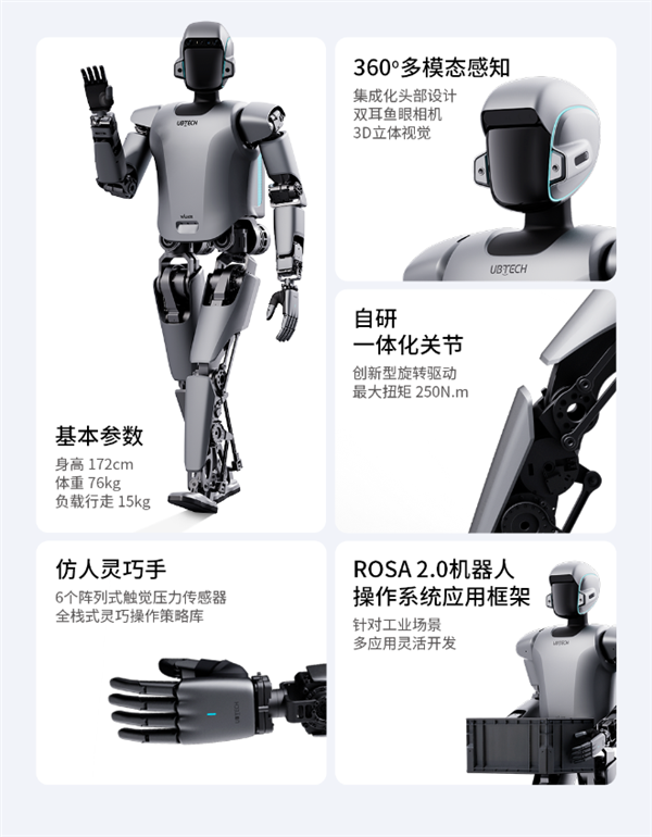 全球首次！比亞迪工廠啟用人形機(jī)器人 搬箱子畫(huà)面公布