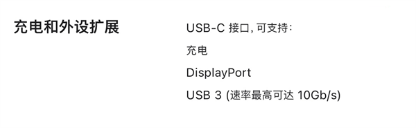 蘋果 iPad mini 7 升級 USB-C，速度達(dá) 10 Gbps