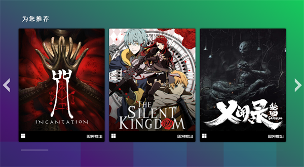 Steam 秋季新品節(jié)現(xiàn)已啟動，10 月 22 日凌晨 1 點截止