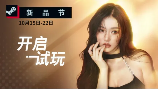 花39.6元和六位美女談戀愛！《完蛋！我被美女包圍了！前傳》試玩上線
