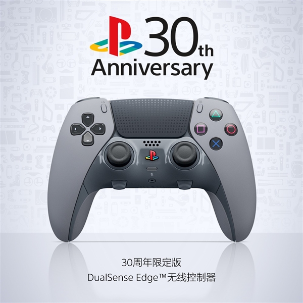 3399元！索尼30周年限定版PS5國(guó)行官宣：10月17日上架 限量抽買