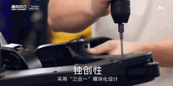 6.98萬！爆火的國產人形雙足機器人今起開賣
