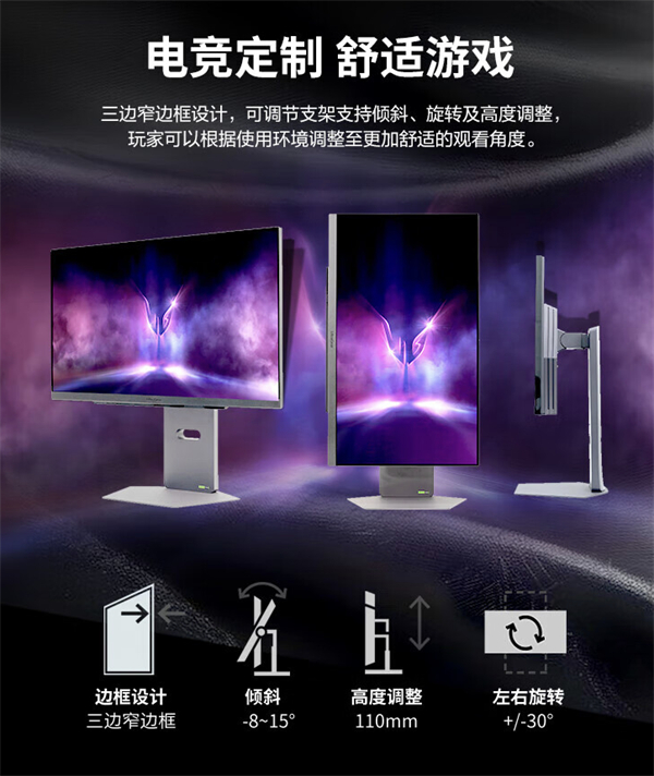 LG 發(fā)布“27GR84Q”27英寸顯示器：2K 240Hz，售價(jià) 2399 元