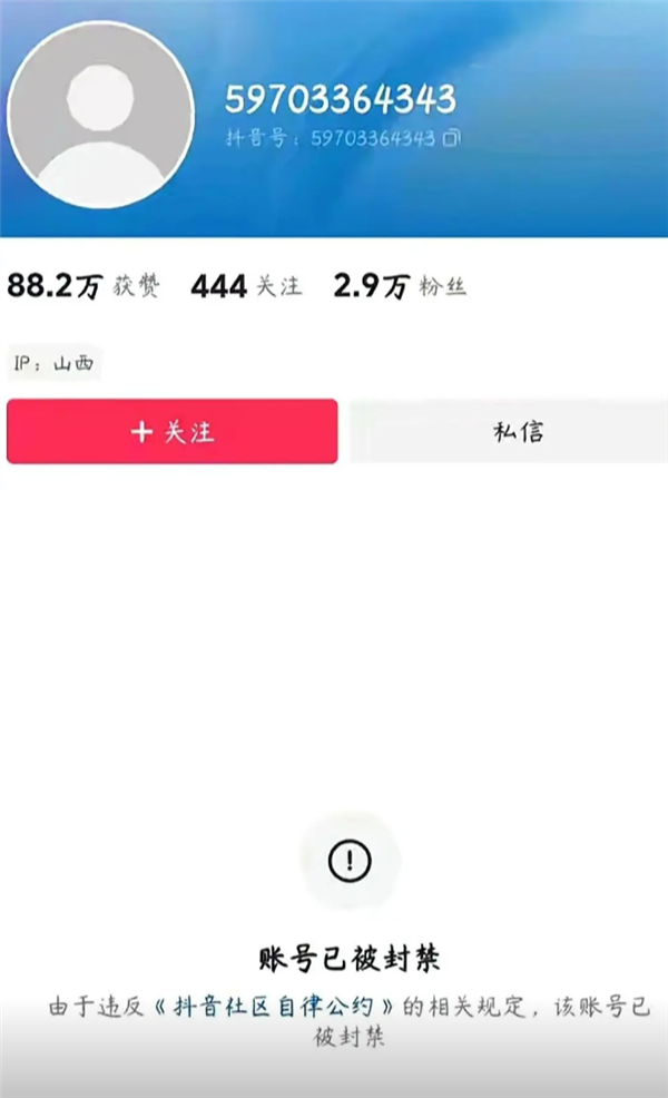 比亞迪正式起訴自媒體“987瘋狂奶爸”：損害品牌聲譽、侮辱女性車主