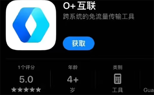 OPPO ColorOS 15 宣布“打破安卓 iOS 分享壁壘”，iPhone 間傳百張 4K 照僅需 8 秒