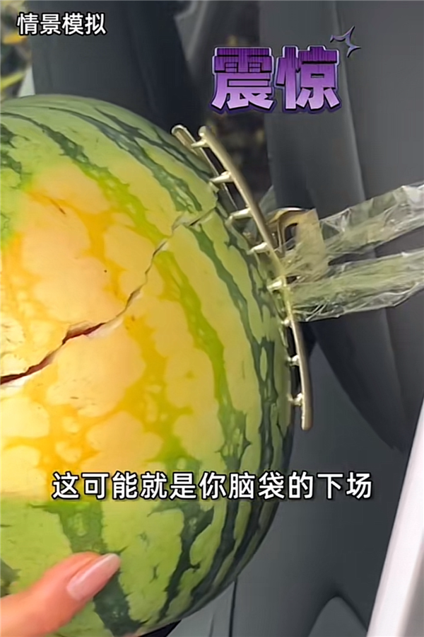 女生頭骨骨折進ICU 這種“奪命網紅飾品”真的別再用了！