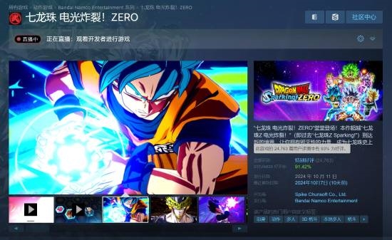 系列游戲新巔峰！《七龍珠》新作大受玩家歡迎