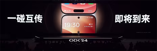 OPPO ColorOS 15 宣布“打破安卓 iOS 分享壁壘”，iPhone 間傳百張 4K 照僅需 8 秒