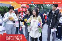 金融知識進(jìn)校園 京東金融助力提升大學(xué)生金融素養(yǎng)