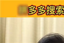 這個(gè)插件幫你跳過B站的廣告：為啥有人不喜歡