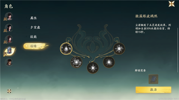算我求求你 還是讓仙劍IP死了吧！