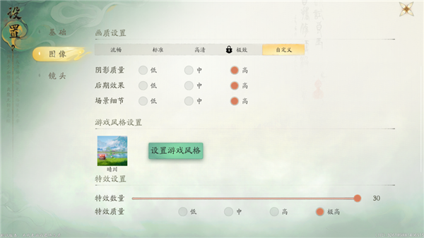 算我求求你 還是讓仙劍IP死了吧！