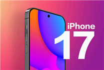 iPhone 17 Pro系列正面外觀終于變化：靈動(dòng)島史上首次縮小