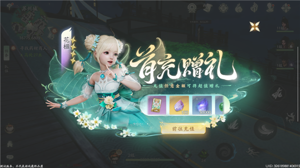 算我求求你 還是讓仙劍IP死了吧！