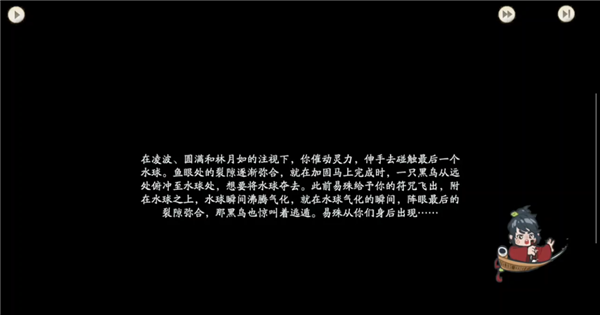 算我求求你 還是讓仙劍IP死了吧！