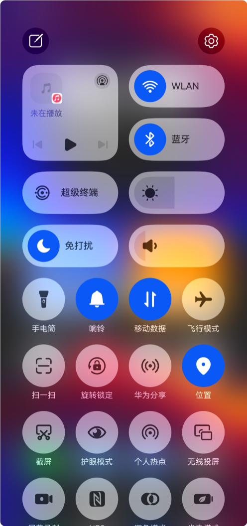 華為工程師優(yōu)化純血鴻蒙！鴻蒙OS NEXT.0.0.72更新發(fā)布：一鍵鎖屏來了