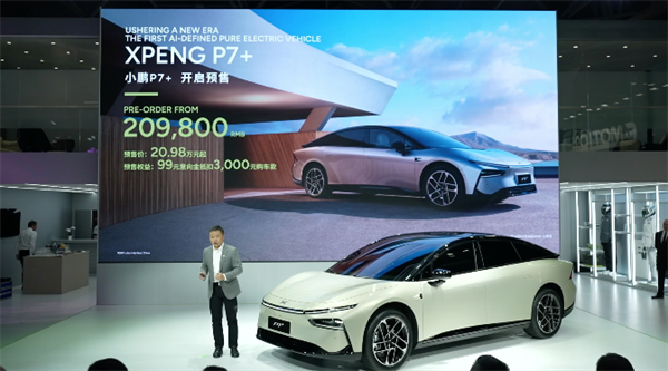 小鵬 P7+ 智駕掀背轎跑預(yù)售開啟，起價(jià) 20.98 萬元