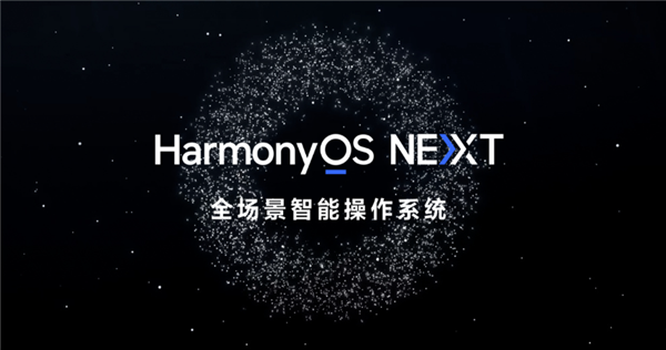 華為工程師優(yōu)化純血鴻蒙！鴻蒙OS NEXT.0.0.72更新發(fā)布：一鍵鎖屏來了