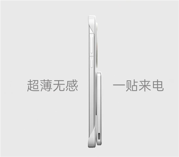 OPPO磁吸生態(tài)配件公布：涵蓋手機(jī)殼、小渦輪、充電寶等產(chǎn)品