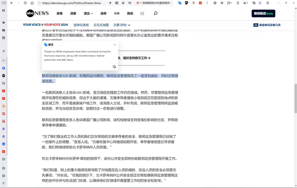 QQ 瀏覽器 PC 版攜手騰訊文檔升級 Office 文檔查看功能