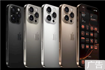 京東雙11蘋果大額券速領！iPhone 16全系便宜500元：以舊換新再補貼1100元
