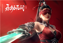 網(wǎng)易《永劫無間》手特殊優(yōu)化驍龍8至尊版：幀率漲43％、功耗降25.6％
