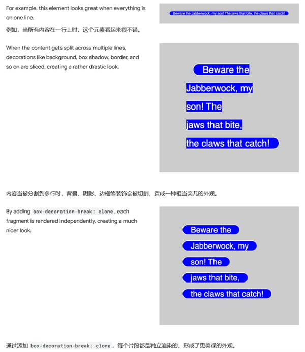 谷歌Chrome 130 穩(wěn)定版發(fā)布：優(yōu)化畫中畫、CSS 聲明與 Web API