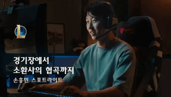 孫興慜夸贊Faker：維持十年競技水平 太牛了！