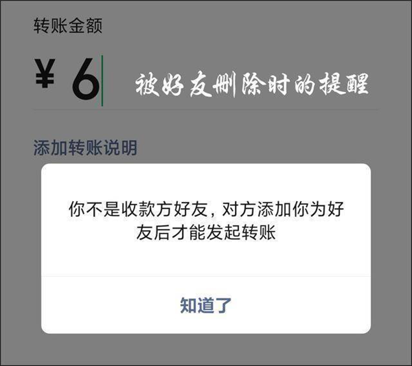 熱搜第一！微信內(nèi)測查刪單向好友功能