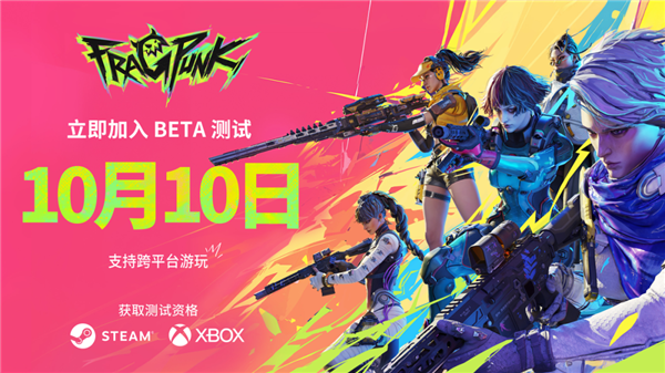 2024年網易短命的手游 只活了45天