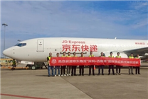 國(guó)際配送提速！京東物流新航線開(kāi)通：深圳直飛吉隆坡