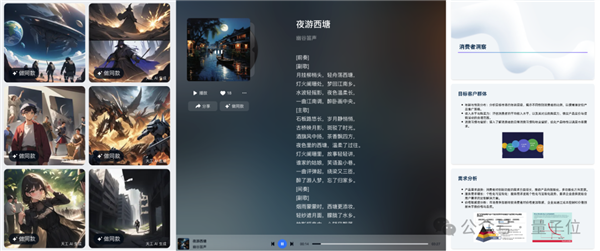 ChatGPT搜索搞不定勾股定理新證明 但國(guó)產(chǎn)AI可以！