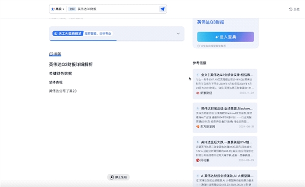 ChatGPT搜索搞不定勾股定理新證明 但國(guó)產(chǎn)AI可以！