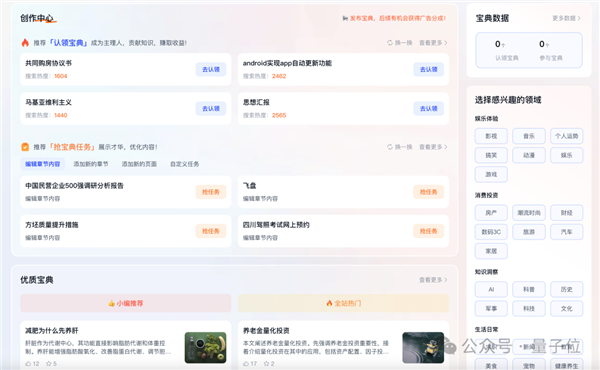 ChatGPT搜索搞不定勾股定理新證明 但國(guó)產(chǎn)AI可以！