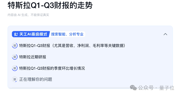 ChatGPT搜索搞不定勾股定理新證明 但國(guó)產(chǎn)AI可以！